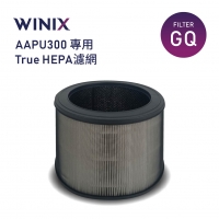 空氣清淨機AAPU300專用濾網